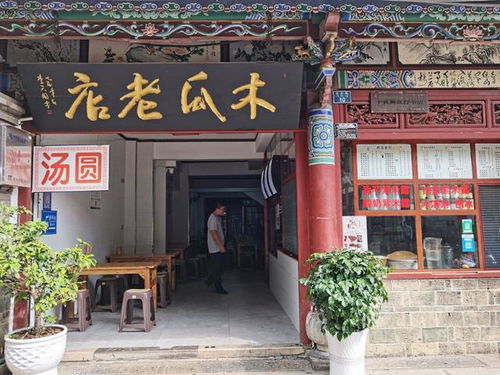 建水縣第一期餐飲服務單位“紅黑榜”公布，5家上榜紅榜，2家被列入黑榜，快看看你去過嗎？
